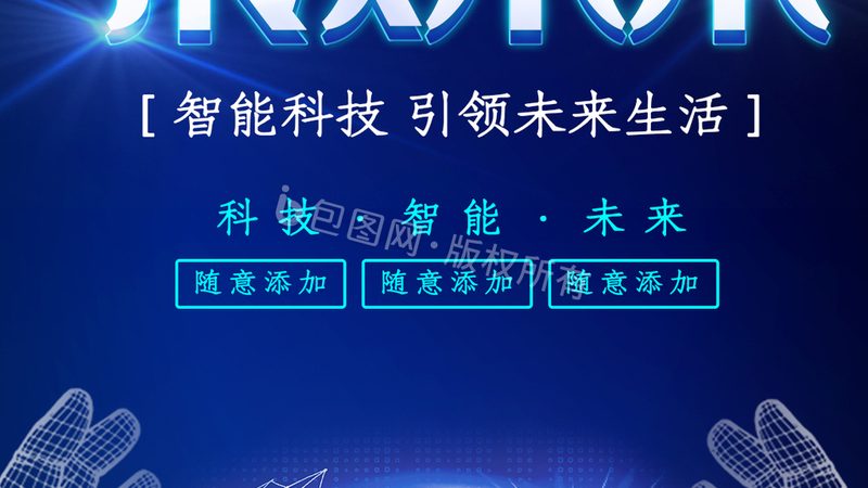 电子配件尺寸标准，揭秘尺寸背后的奥秘