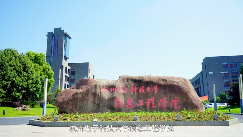 东莞市电子科技有限公司